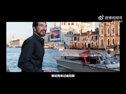 2023年9月 与费翔(Fei Xiang)Kris Phillips同游威尼斯