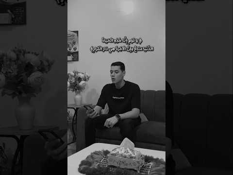 ياقوم انما هذه الحياة الدنيا اكتب شي تؤجر عليه اكسبلور دويتو دويتو لايك ماوراءيات