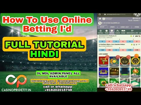 Online cricket betting I'd Me kaise bet lagate hai |Full tutorial Hindi How to bet in cricket I'd🔥🎉