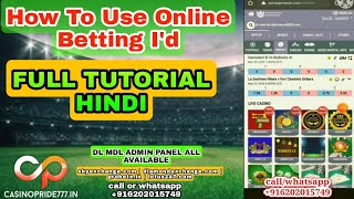 Online cricket betting I'd Me kaise bet lagate hai |Full tutorial Hindi How to bet in cricket I'd🔥🎉 screenshot 1
