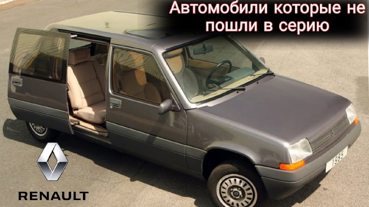 Форд семиместный минивэн