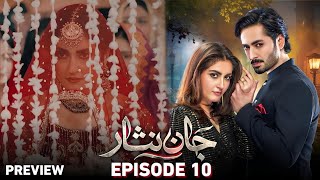 Jaan Nisar Episode 10 | Jaan Nisar Episode 10 Promo | Danish Taimoor | Hiba Bukhari | Har Pal Geo