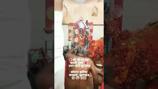 maa raksha kali puja uperdhora Suratand Lodna Jharia dhanbad 20-09-2022