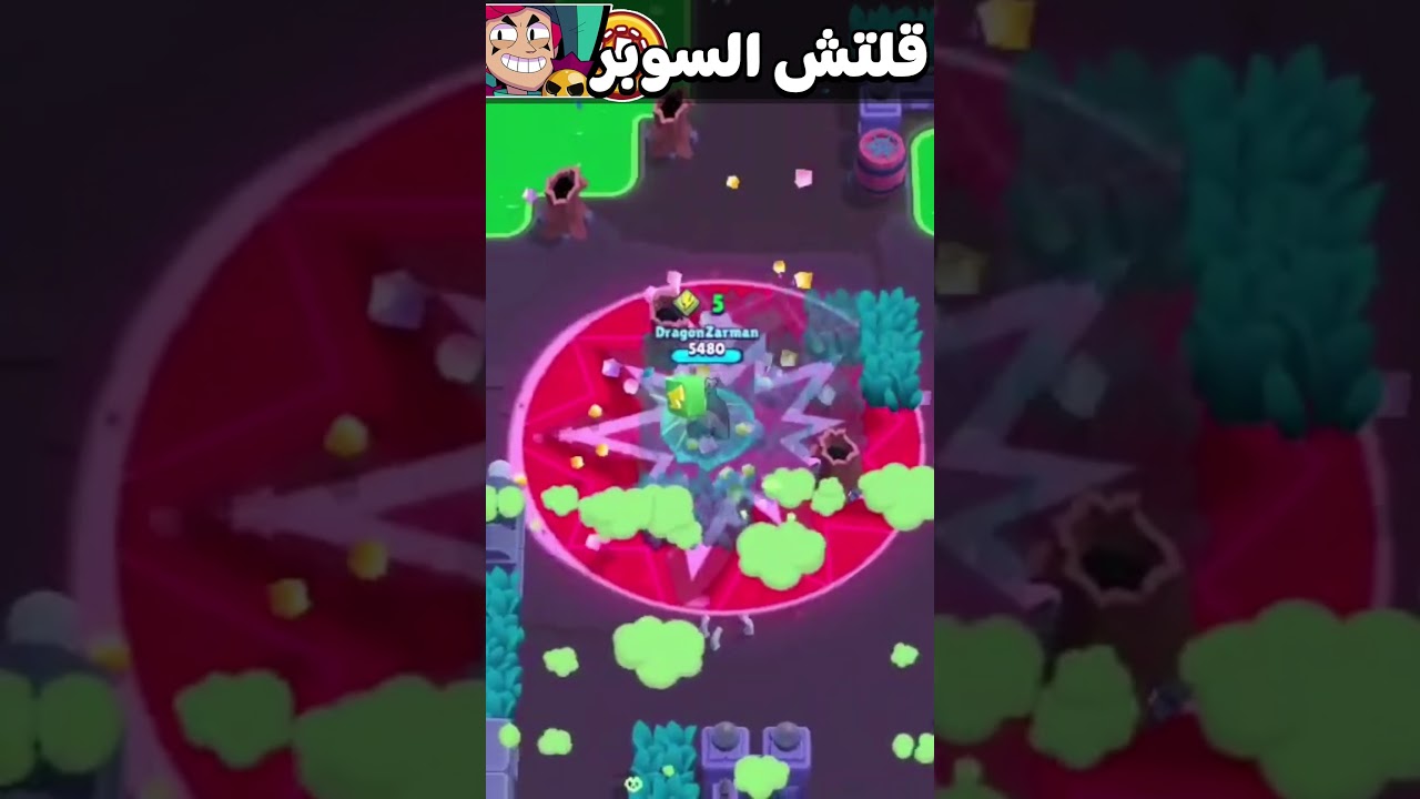 أسوء قلتشات صارت بتاريخ براول ستارز #6  #brawlstars
