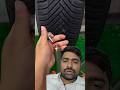 tyre puncher kese sahi kare #homeimprovement