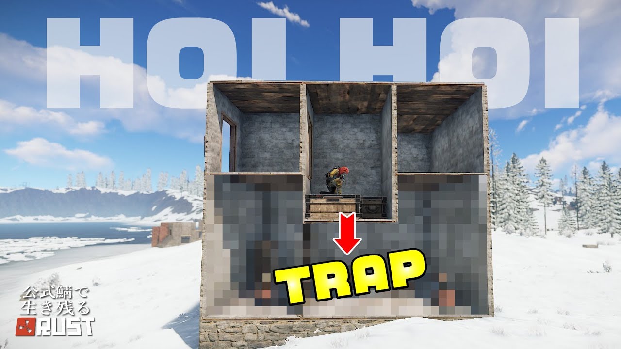 【RUST】あのYoutuberをトラップで サプライズ ドッキリ！ 父さんのサバイバル ゲーム実況&解説 HAPPY TRAP BASE RUST