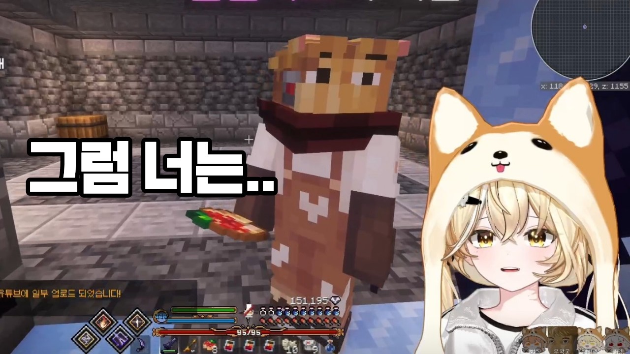 왁굳님은 바보다