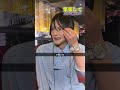 緊張して上手く話せない