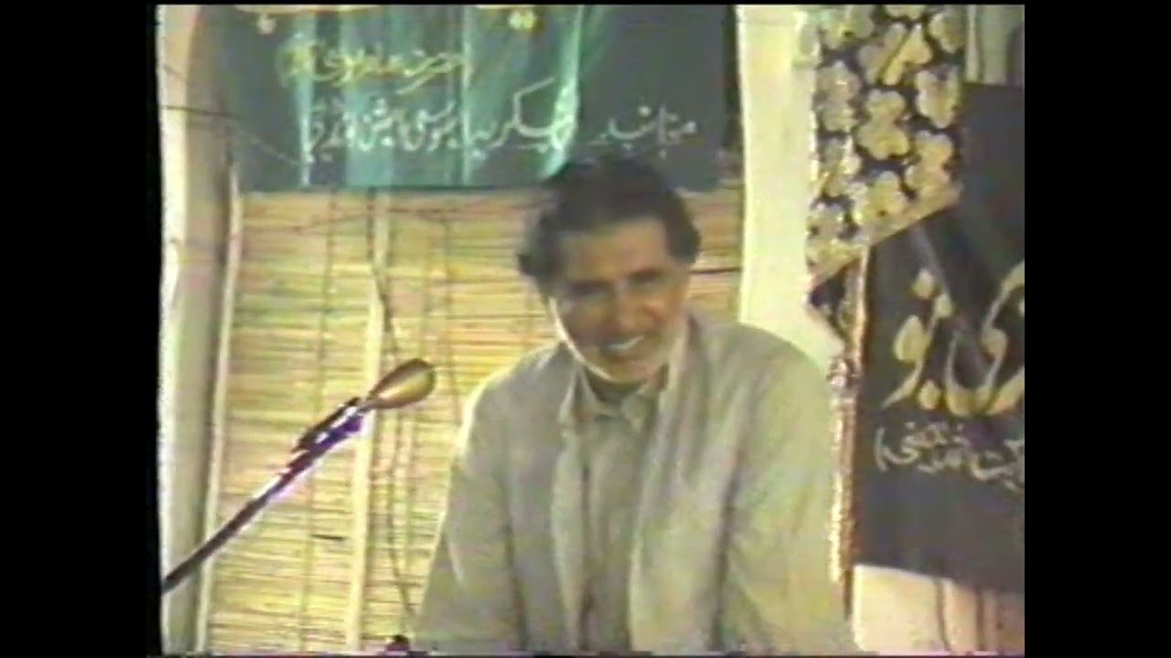 Zakir Syed Khadim Hussain Shah #Chak38 #muharram #1988 #zakireenmasaib #oldzakir #QADEEMI #MAJLIS