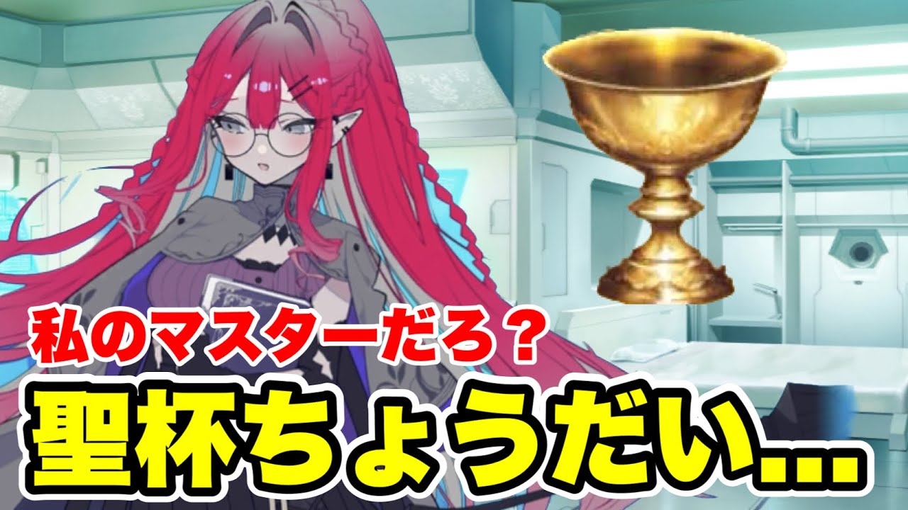 FGO】聖杯絶対捧げたくなってしまう、タジタジな水着バーヴァンシー