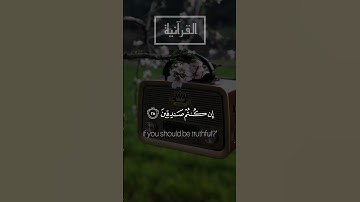 {وَيَقُولُونَ مَتَىٰ هَٰذَا ٱلۡفَتۡحُ} الشيخ محمد صديق المنشاوي ما تيسر من سورة السجدة
