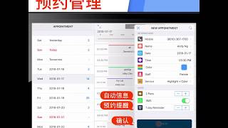 HOW TO SET UP APPOINTMENT - TUNAI screenshot 1