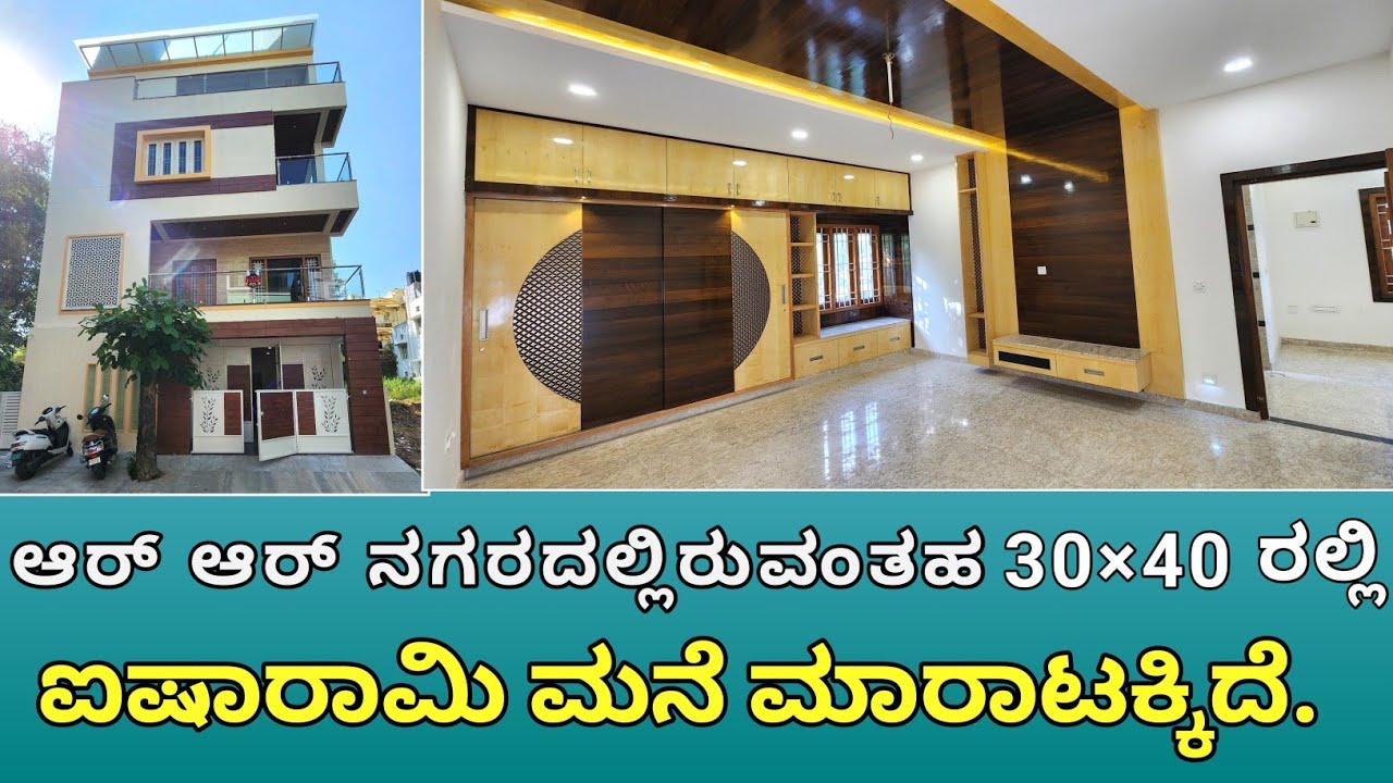 30×40 East Facing Luxury Independent House For Sale in Near RR Nagar