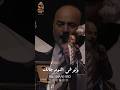 و لو في النوم جالك عاشق جمال النبي الإخوة أبوشعر       