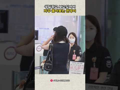 생일광고 보고싶어서 자꾸 돌아보는 원영이
