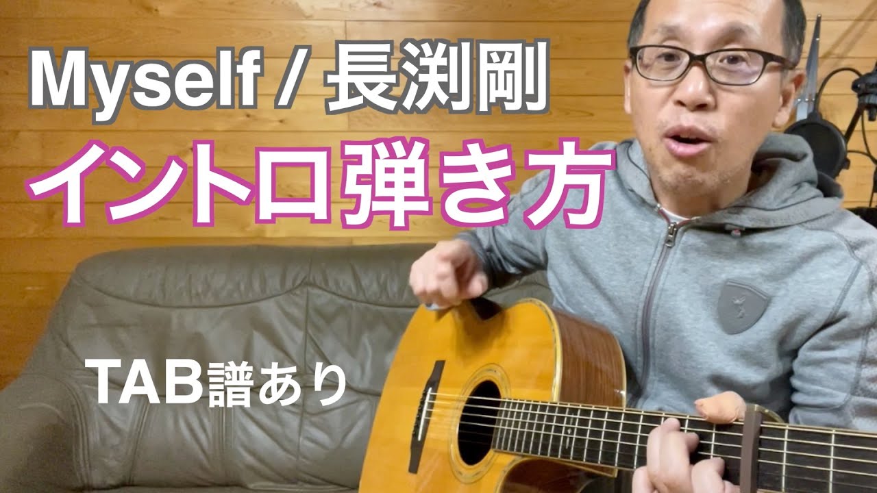 長渕剛＋best　タブ譜 長渕剛＋best タブ譜 【公式通販】