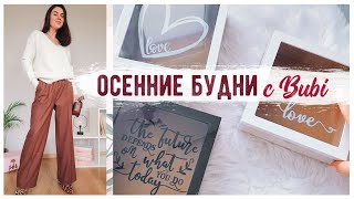 ВАРИМ СВЕЧКИ 💛 ПРИМЕРЯЕМ УЮТНОСТИ ДЛЯ ДОМА И ГУЛЯЕМ ПО ФИКС ПРАЙСУ😍