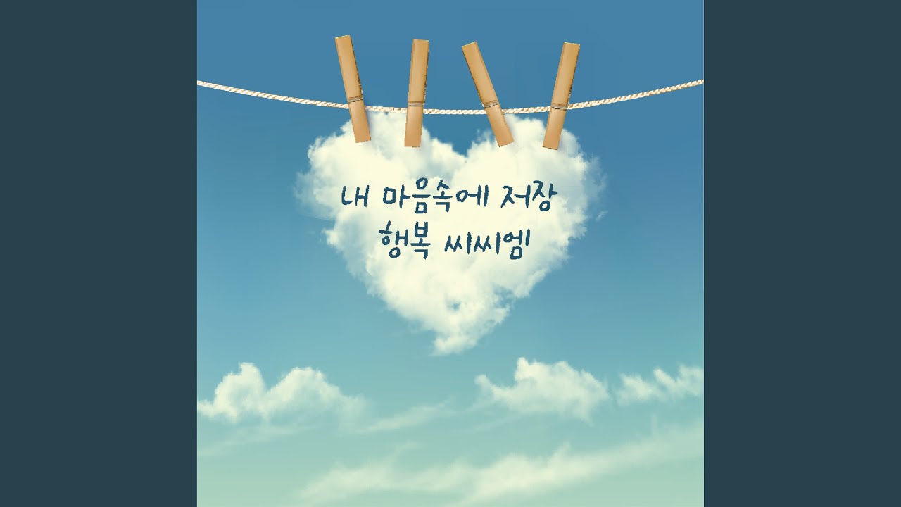 Sleduj 지금은 엘리야 때 처럼 na YouTube