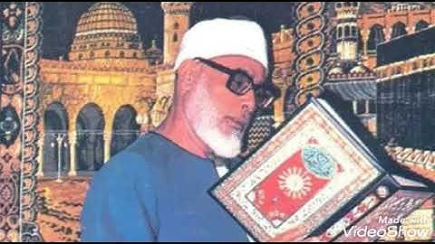 تعلم القرآن الكريم بسهولة مع الشيخ الحصري (سورة البقرة صفحة 40 )