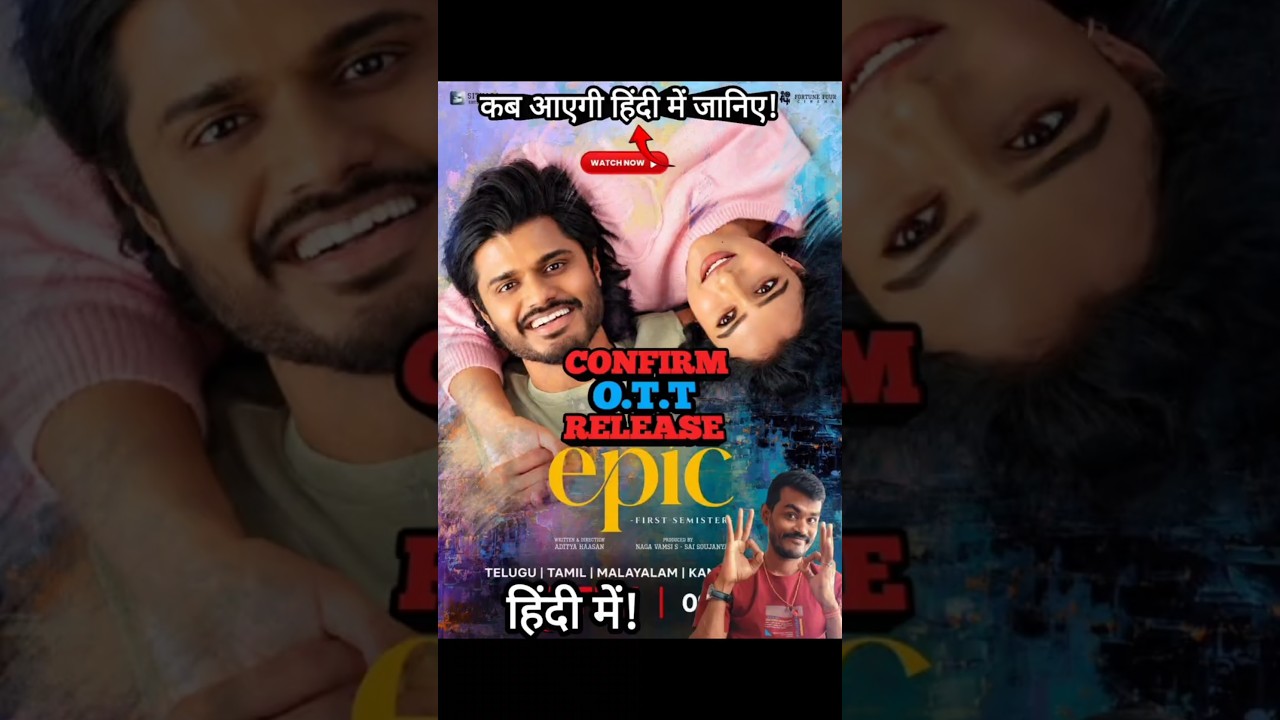 Epic Movie Hindi Dubbed OTT Release Date Confirm