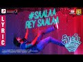 Mathu Vadalara - Saalaa Rey Saalaa Lyric  Sri Simha  Kaala Bhairava  Vennela Kishore