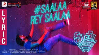 Mathu Vadalara - Saalaa Rey Saalaa Lyric | Sri Simha | Kaala Bhairava | Vennela Kishore Image