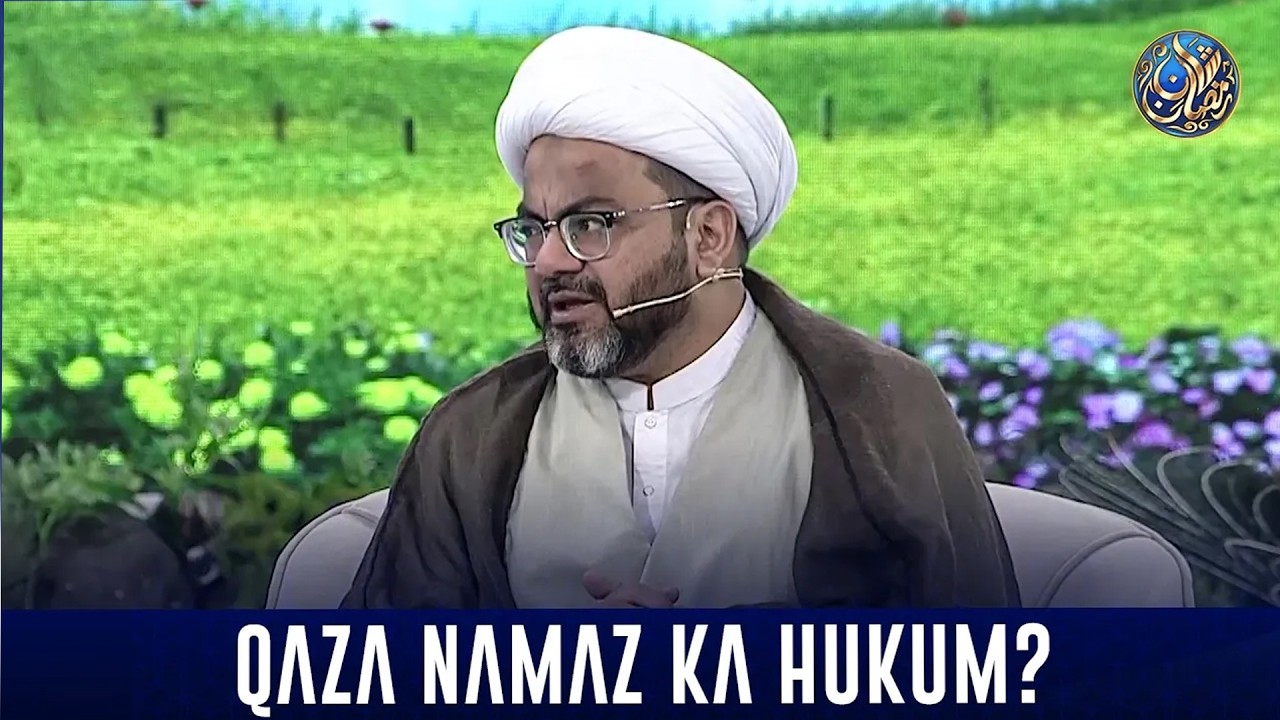 Qaza Namaz ka Hukum? | Aalim Aur Aalam | Waseem Badami | #shaneramazan