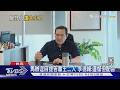 馬英九被聲請輔助宣告 釋昭慧:以愛之名要不得 再讚金溥聰忠臣｜TVBS新聞 @TVBSNEWS01