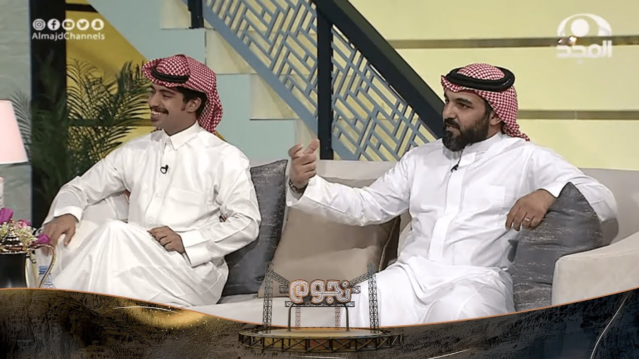 من هو السبب في عدم ظهور معاذ الغامدي ونايف العبدلي في برنامج نجوم؟!
