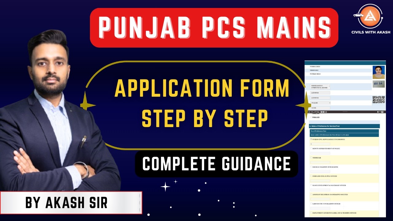 Punjab PCS Mains 2026: Complete Application Form Guide Step-by-Step (Avoid Mistakes + Pro Tips!)