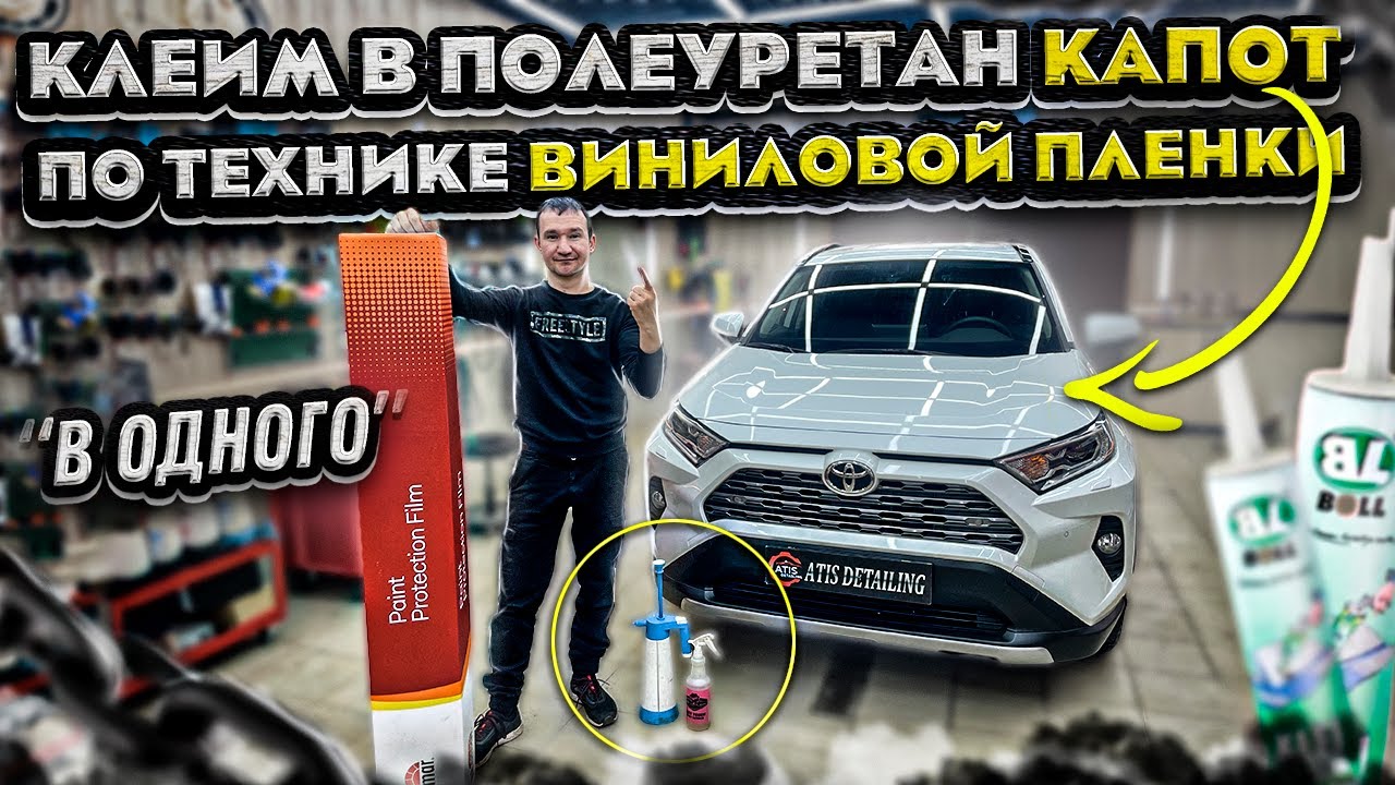 Можно ли шумить капот