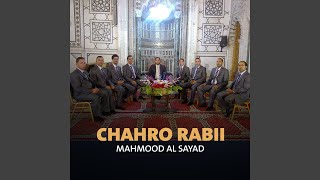 Hilwa Salat El Nabi (Quran)