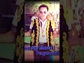 Di Anti-Anti Maya Gawai - Robertson