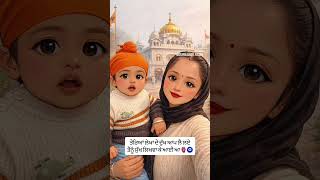 #music #love #guru #motivation #singh #2025 #2023 #2024 #2026 #8k #4k #remind #gurudakshina #happily