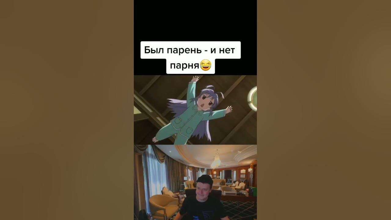 опа мем 🤣🤣 #youtube #youtubeshort #ютубшортс #сигма - YouTube