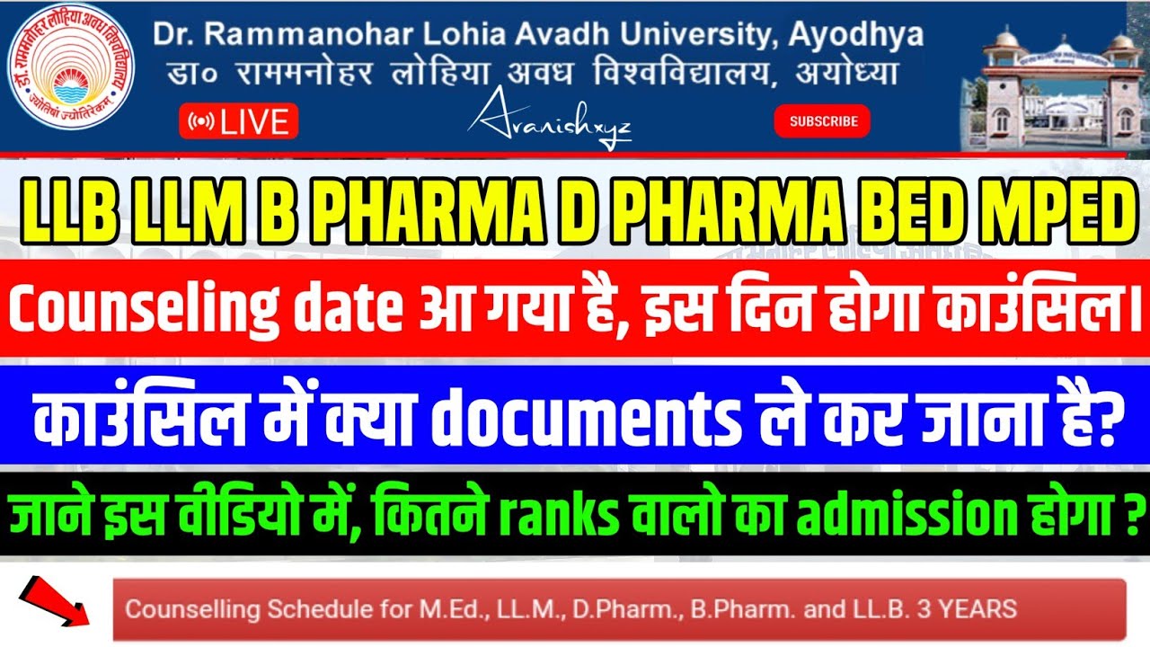 Rmlau LLB Entrance Exam Counseling Date 2023 LLB LLM Med Bpharma Dpharma Mped Counseling Date 2023