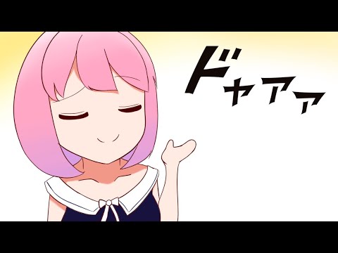 【手描き】体力がついたことをスバルに褒められドヤ顔になるルーナ【ホロライブ/癒月ちょこ/大空スバル/姫森ルーナ/獅白ぼたん/スバちょこるなたん】