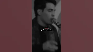 يا كسرته الجبيره اليفارك غالي الرادود عباس عجيد العامري قصيده لا ترحلي 