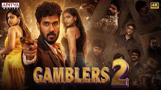 Gamblers 2 English Hindi Dubbed 2026 Full Movie | Sangeeth Shobhan,Prashanthi |South New Movie 2026
