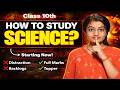 How to Study Science in Class 10th 🔥| Score 95%+ with Smart Study Strategy | Ronak sharma