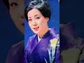 #島倉千代子 #九段の母 #昭和歌謡 #shorts