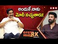 Subba Raju on Politics & PM Modi | Open Heart with RK