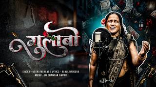 GULABO - | Meena Mahant | DJ Chandan Raipur (Bassparty)