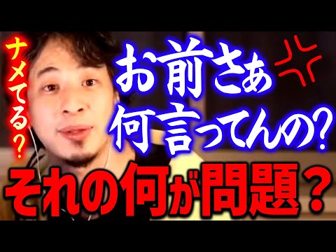 【ひろゆき】※世の中には君なんかより辛い人が山ほどいる※ そんな病気なんて10年後何も問題もないものになってますよ【切り抜き/ 2ちゃんねる/ 思考】