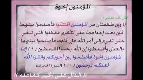 تلاوة مالك العمودي من سورة هود مؤثرة