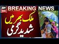 Severe Heat Expected in Sindh and Southern Balochistan Today