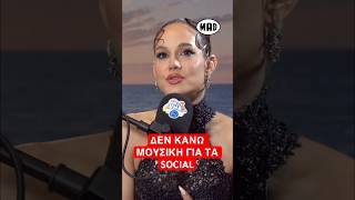 Lila: Η Μουσική μου ΔΕΝ είναι για το TikTok! Mad VMA26 Vidcast από την ΔΕΗ