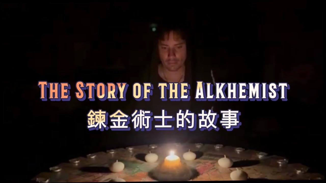 The Story of the Alkhemist 鍊金術士的故事 - Matías De Stefano - www.yosoy.red