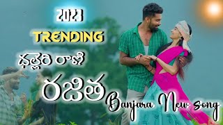 Dalleri raniye rajitha video song | st songs | banjara song | banjara love song | Rm banjara04