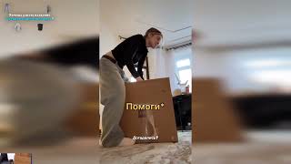 АКУЛИЧ СОВЕРШИЛА ДОРОГУЮ ПОКУПКУ